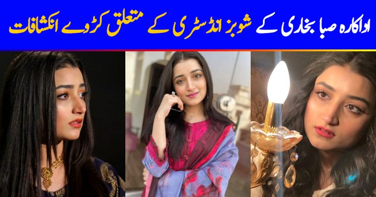 Emerging Star Saba Bukhari’s Revelations About The Dark Side Of Industry