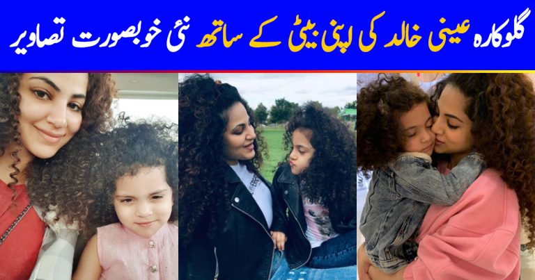 Annie Khalid Shared Beautiful Pictures with her Daughter