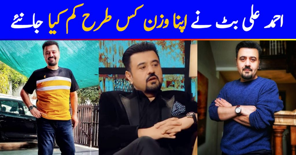 Ahmad Ali Butt Shares His Weight Loss Secrets