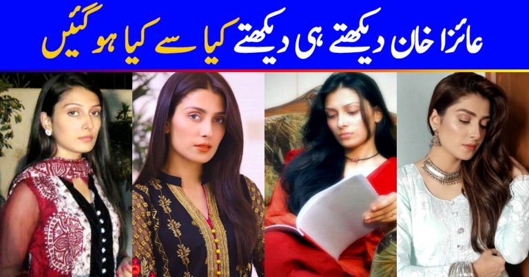 Ayeza Khan’s Stunning Transformation Over The Years