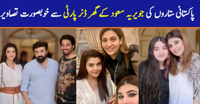 Javeria Saud Hosted Dinner For Friends