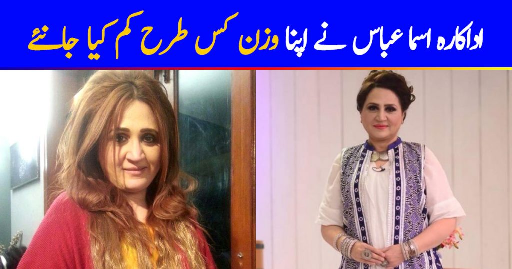 Asma Abbas Shares Her Weight Loss Tips