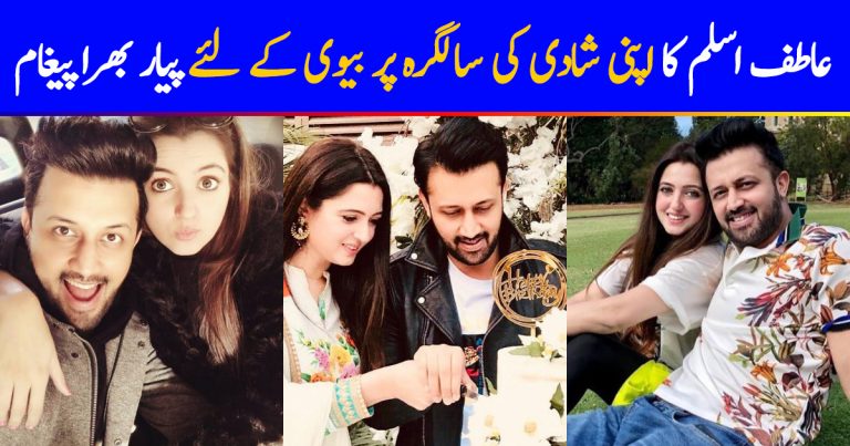 Atif Aslam Pens Down A Heartfelt Note For His Wife On Their Wedding Anniversary