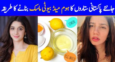 Amazing Homemade Beauty Masks By Pakistani Celebrities