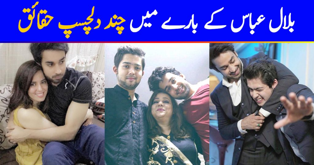 Bilal Abbas Khan - Wife, Age, Family, Dramas, Pictures