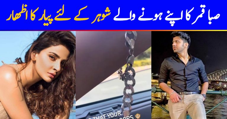 Saba Qamar and beau Flaunting Their Love