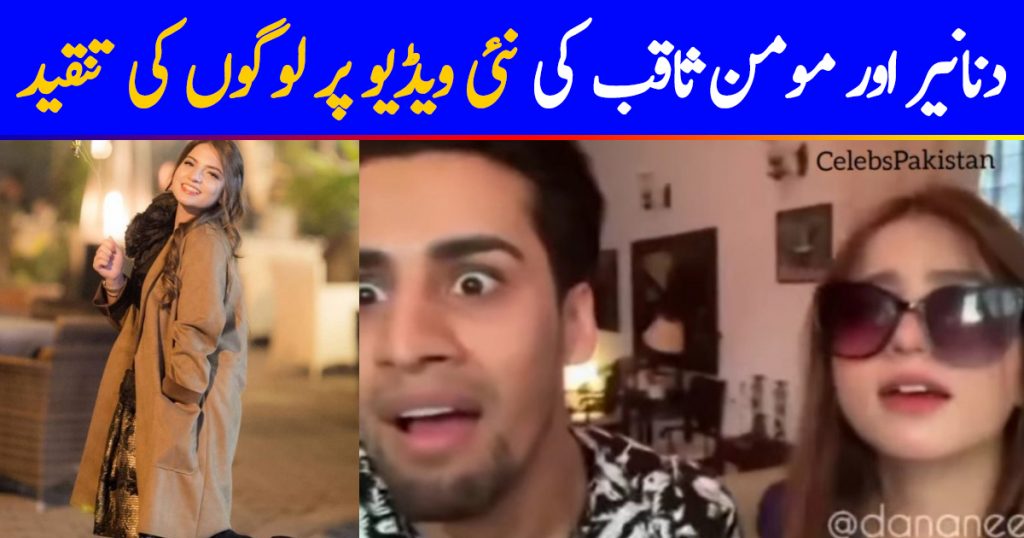 Public Criticism on Dananeer And Momin Saqib Viral Video