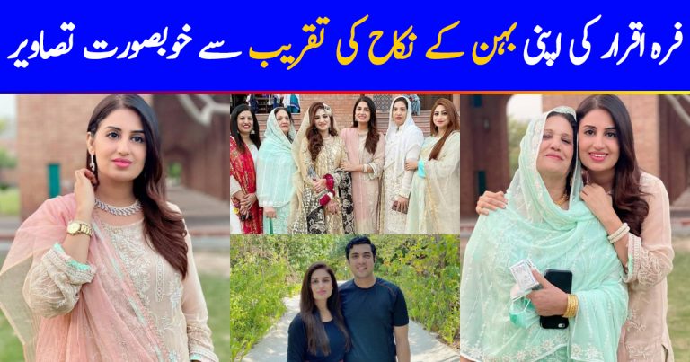 Farah Iqrar Spotted At Her Sister’s Nikkah Ceremony