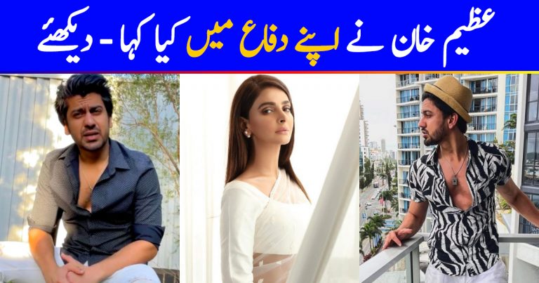Azeem Khan Defends Himself In A Recent Video