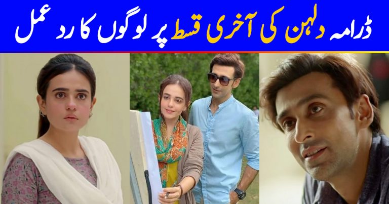 Public Reaction On Dulhan Drama ‘s Last Episode