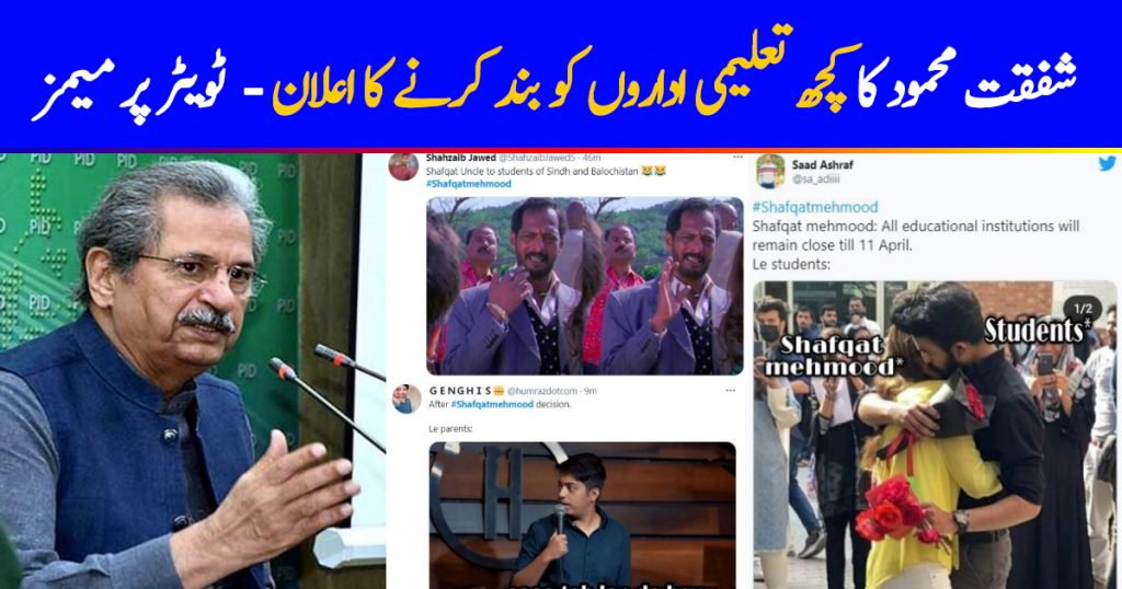 Twitter Flooded With Memes After Shafqat Mehmood Announces Educational Institutions To Remain Closed