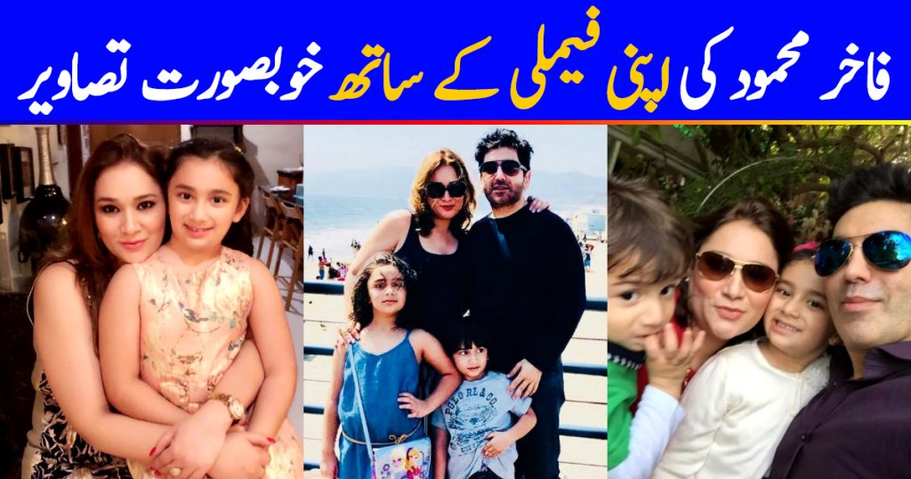 Singer Faakhir Mehmood with his Family - Latest Beautiful Pictures