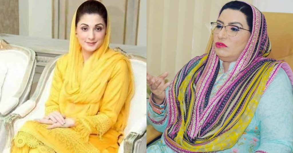Mani Thinks Firdous Ashiq Awan Should Take Help From Maryam Nawaz's Makeup Artist