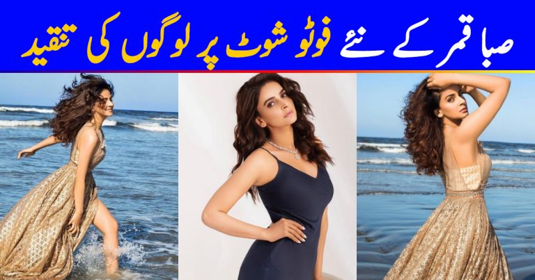 Saba Qamar Balmy Photo Shoot At Beach – Public Criticism