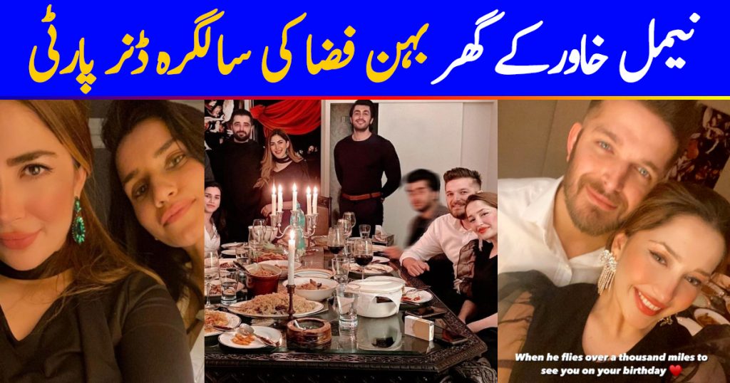 Naimal Khawar Hosted Birthday Dinner For Sister Fiza Khawar