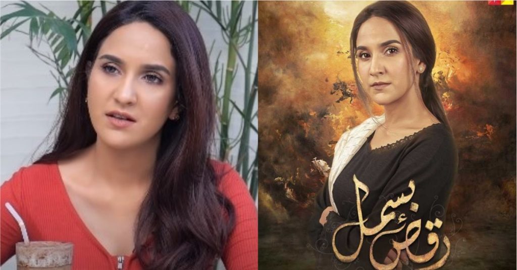 Here Is What Anoushay Abbasi Has To Say About Her Character In Raqs-e-Bismil