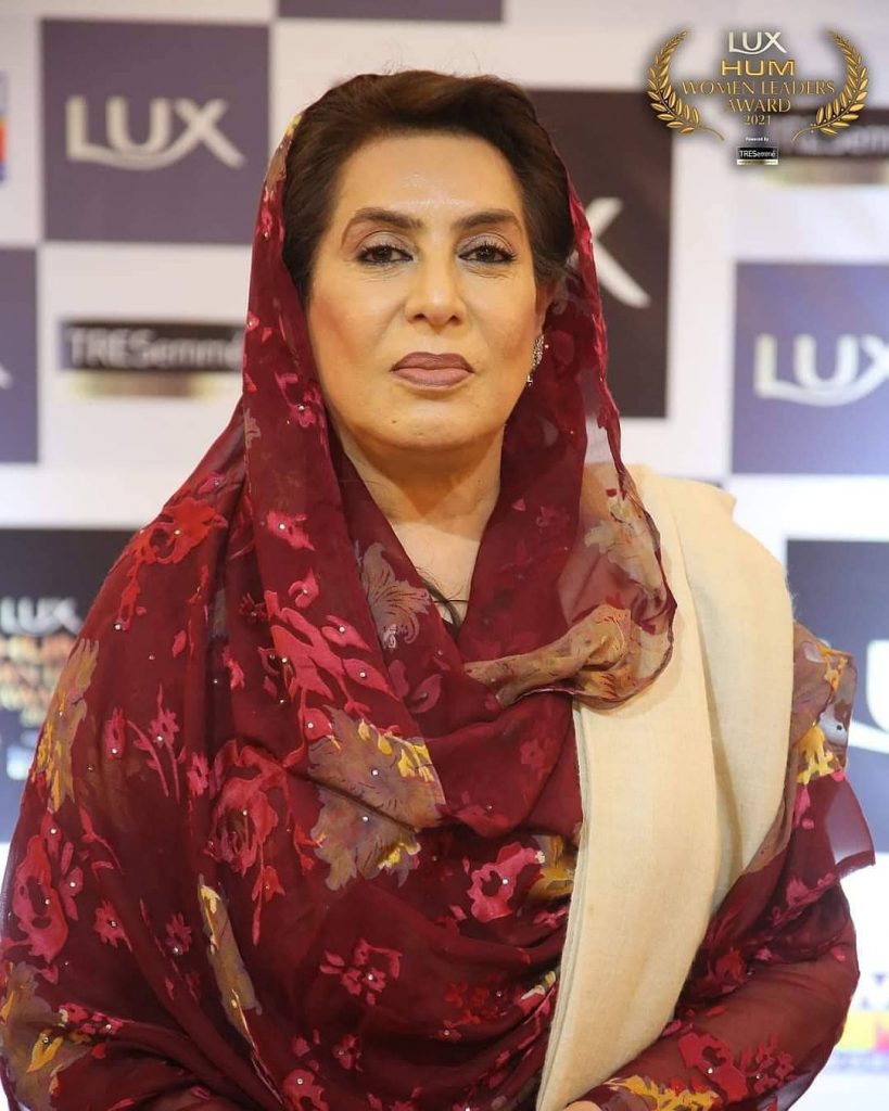 Hum TV Women Leaders Award 2021