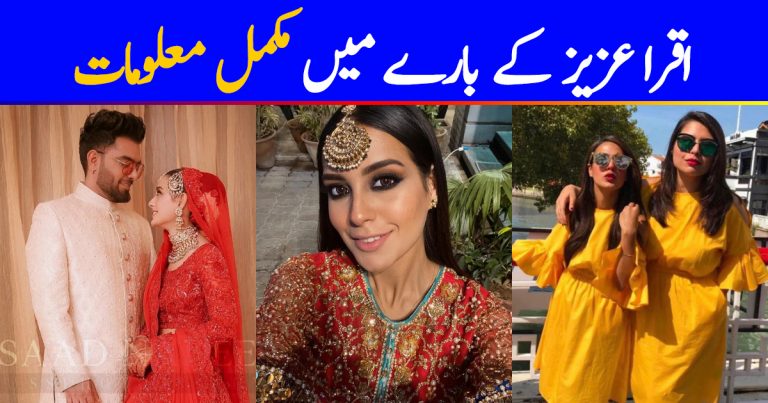 Iqra Aziz – Complete Details – Age, Husband, Dramas, Pics