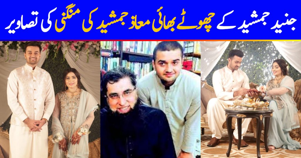 Junaid Jamshed Younger Brother Maaz Jamshed Engagement Pictures