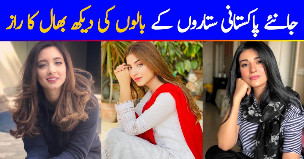 Best Hair Care Tips By Top Pakistani Celebrities