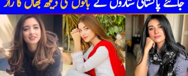 Best Hair Care Tips By Top Pakistani Celebrities