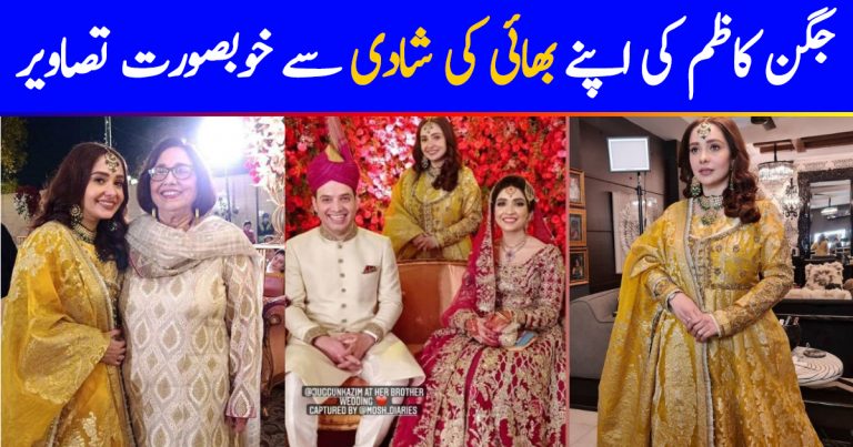 Juggun Kazim At Her Brother’s Shendi