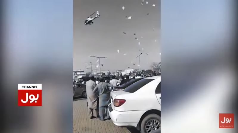 Currency Notes Showered At A Wedding From Helicopter