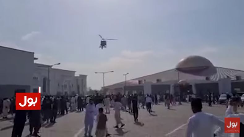 Currency Notes Showered At A Wedding From Helicopter