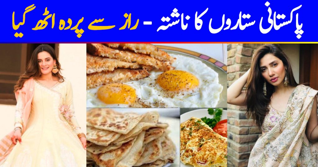 Most Favorite Breakfasts of Top Pakistani Celebrities