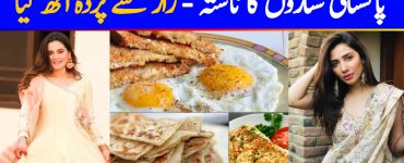 Most Favorite Breakfasts of Top Pakistani Celebrities