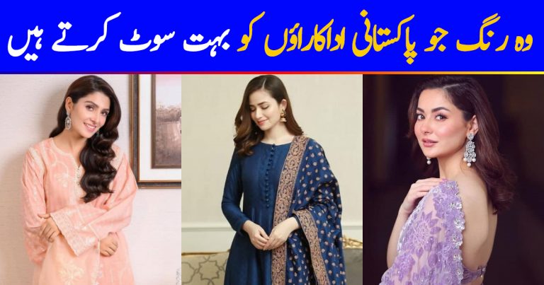 Colors That Suit Pakistani Actresses The Best