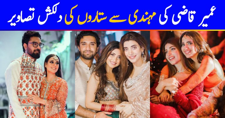 Beautiful Pictures of Celebrities from Mehndi Event of Umair Qazi