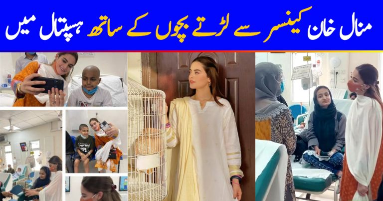 Minal Khan Visits Children Fighting Cancer