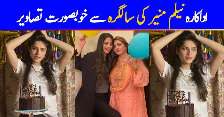 Neelam Muneer Celebrates Birthday