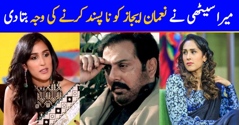 Here is Why Mira Sethi Doesn’t Like Nauman Ijaz