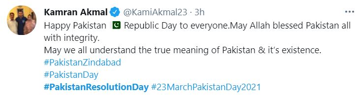 Celebrities Thoughts On Pakistan Day 2021