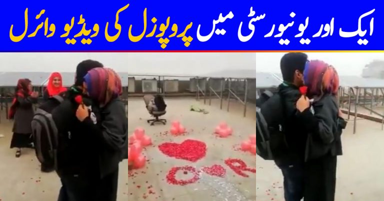 Another Proposal Video From A Pakistani University