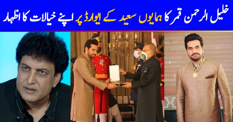Khalil-ur-Rehman Qamar Shares His Views Regarding Humayun Saeed’s Pride Of Performance Award