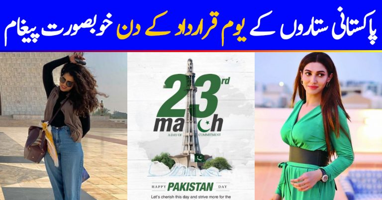 Celebrities Thoughts On Pakistan Day 2021