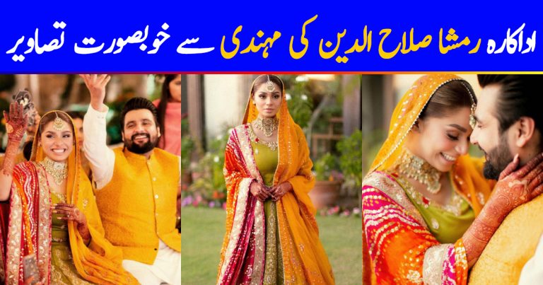 Actress Ramsha Salahuddin Beautiful Mehndi Look Pictures