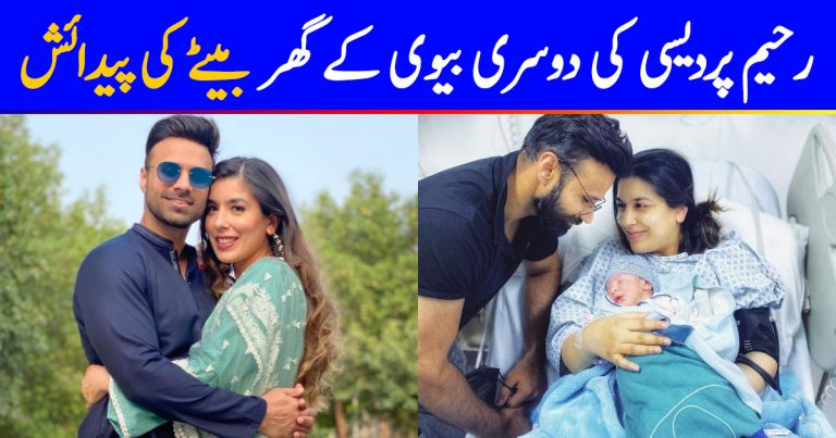 Rahim Pardesi And His Second Wife Welcome Their First child