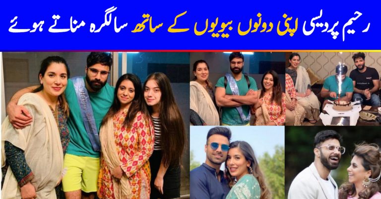 Rahim Pardesi Celebrating his Birthday with his Two Wives – Beautiful Pictures