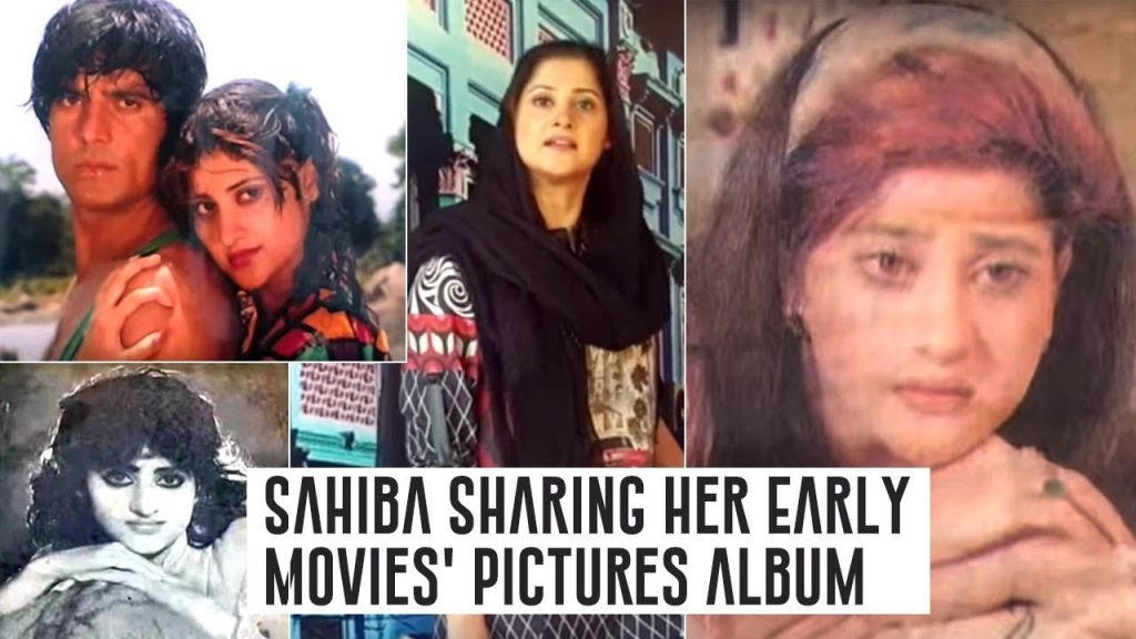 Life Of Sahiba Rambo From Her Childhood Till Now