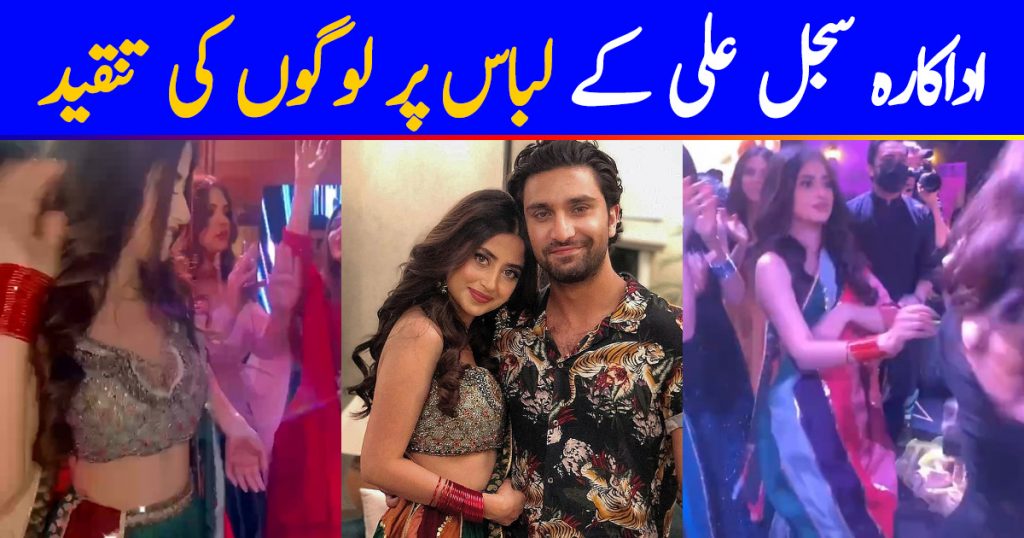 Sajal Aly Under Severe Criticism For Her Dressing At Recent Function