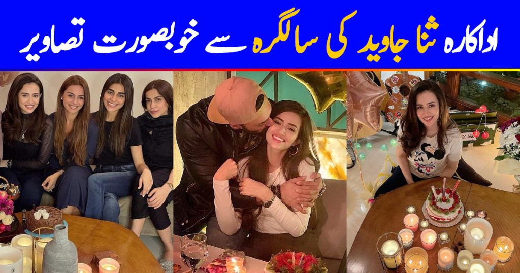 Umair Jaswal Wished Birthday To Sana Javed In the Most Sweetest Way Possible