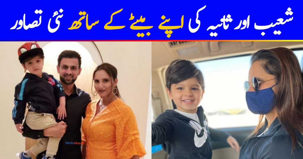 Shoaib Malik and Sania Mirza with Their Son - Latest Pictures