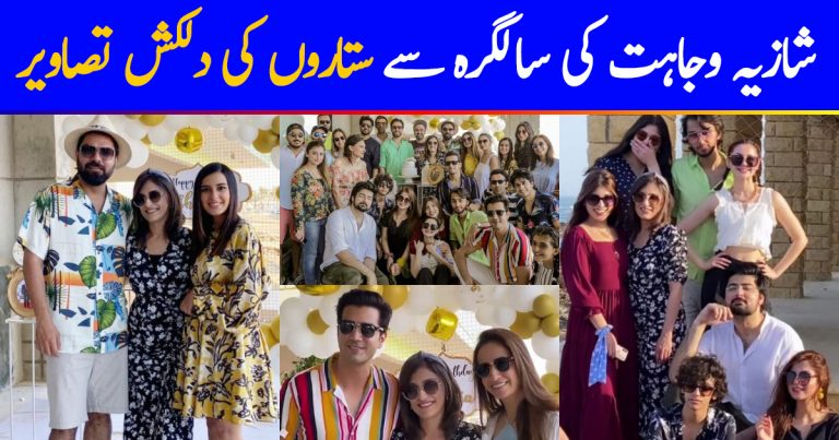Shazia Wajahat’s Star Studded Birthday Party