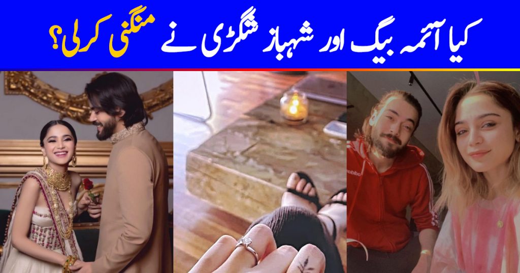 Is Aima Baig And Shahbaz Shigri Engaged?