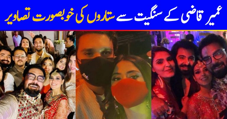 Celebrities Spotted At Umair Qazi’s Sangeet