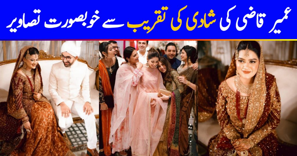 Celebrities Spotted At Umair Qazi's Wedding Event